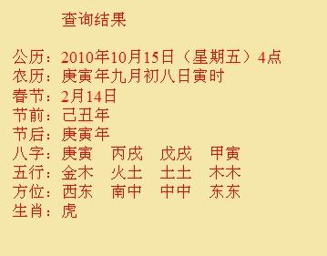 乌拉特中尚名轩起名